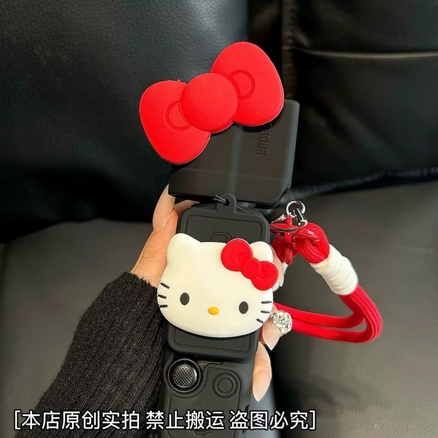 红凯蒂适用大疆pocket3运动相机保护套挂绳壳可爱三代相机配件,淘宝优惠券,粉丝福利购,淘宝优惠卷