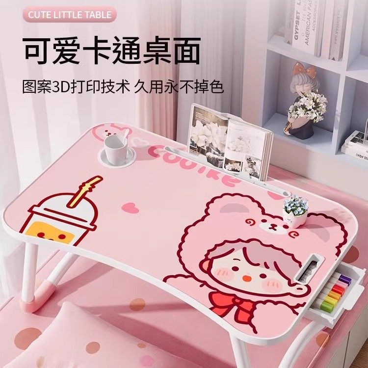 新款可折叠床上小桌子卡通学习桌学生宿舍上铺电脑桌书桌写字桌zb,淘宝优惠券,粉丝福利购,淘宝优惠卷