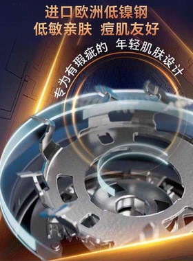 飞利浦旋风电动剃须刀S2881新品
