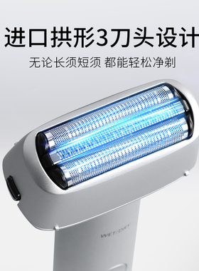 松下青春锤往复式剃须刀RM31正品