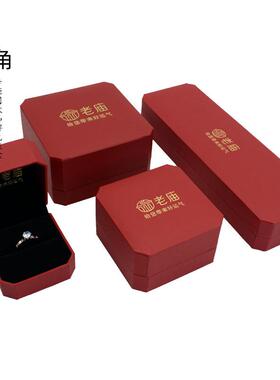新款凤祥包装盒宝宝首饰盒