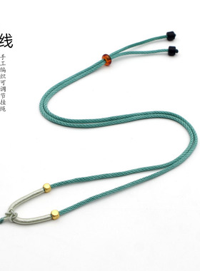 玉佩吊坠挂绳手工编织翡翠项链绳蜜蜡玉坠吊坠绳佛牌挂件挂脖绳子