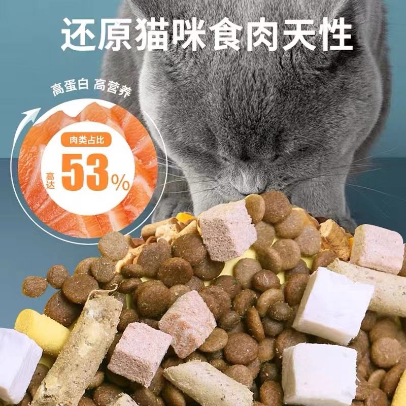 酷味多猫粮5kg冻干猫咪大袋装成年 海洋三文鱼味幼猫食10斤大包主,淘宝优惠券,粉丝福利购,淘宝优惠卷