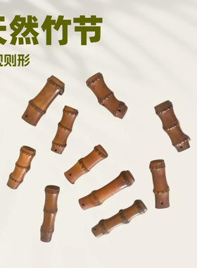 竹节笔搁毛笔架子托竹子笔架毛笔台小笔搁毛笔收纳文房四