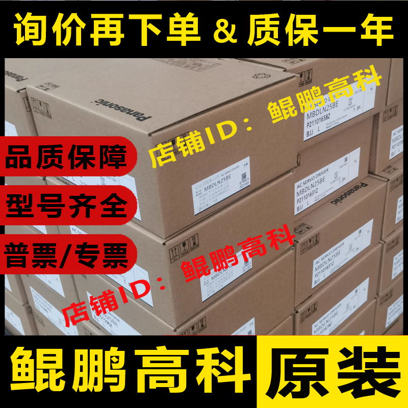 欧姆龙PLC CJ1W-OD211/PA205/PA202/PA025C/CT021-R高速计数模块 - 图0