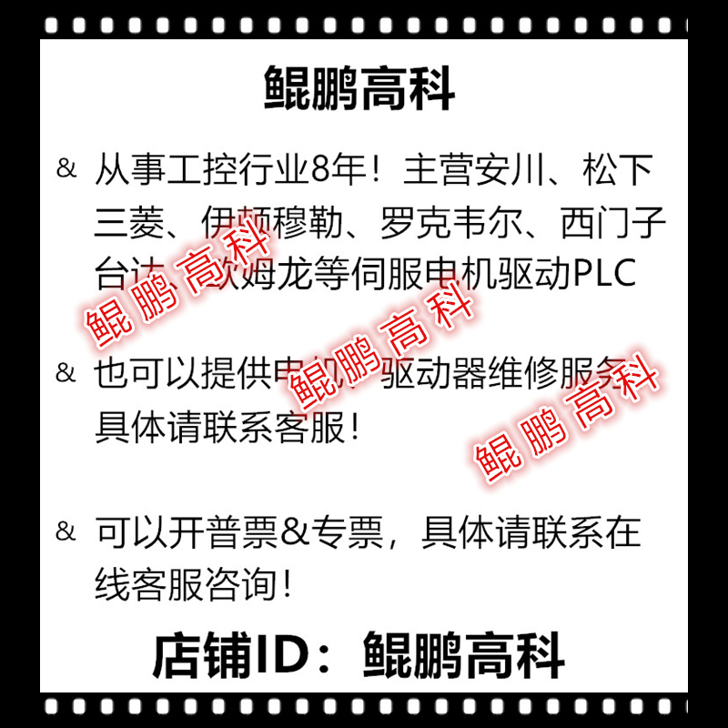 欧姆龙PLC远程模块 DRT2-ID16 AD04 OD16 DA02 XWT-OD16 - 图2