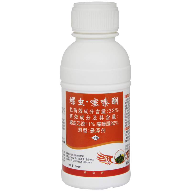 中保 螺虫乙酯噻嗪酮 柑橘 介壳虫 触杀胃毒内吸性杀虫剂农药200g - 图3