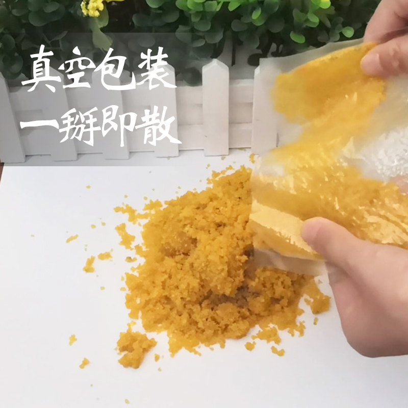 基得石硫合剂 晶体叶螨介壳虫白粉病果树螨果树农药杀虫杀菌剂