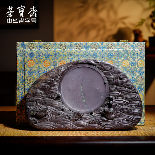 荣宝斋砚台孤品端砚坑仔麻子精品文房四宝毛笔书法国画原石手工精雕天青