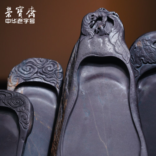荣宝斋砚台孤品端砚精品文房四宝毛笔书法国画原石手工精雕墨锭墨汁精品