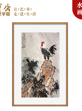 荣宝斋徐悲鸿木版水印国画
