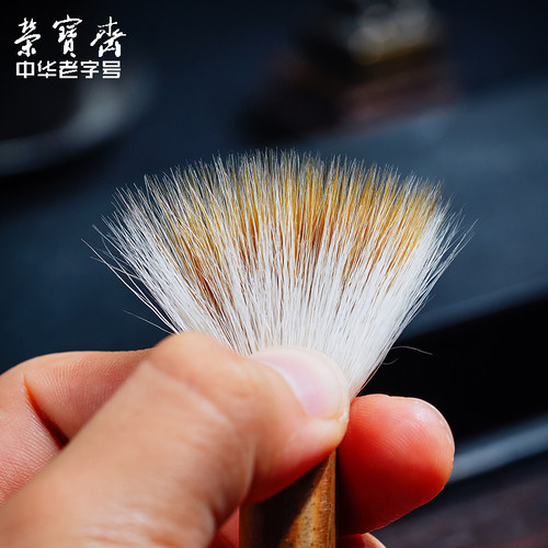 荣宝斋圣檀毛笔书法专用兼毫中号狼毫中楷专业级羊毫国画加大号隶书颜体楷书行书初学者写毛笔字套装 - 图3