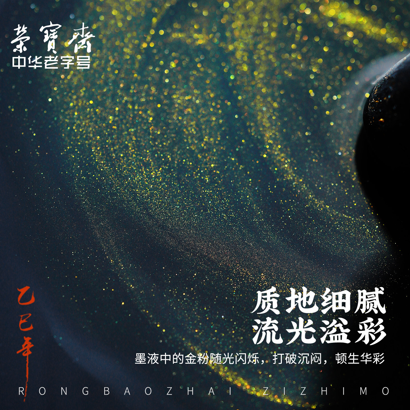 荣宝斋自制墨锭手搓圆果乌金锭矿物质自熬皮胶墨块书法国画专用彩色黑金色墨汁手工徽墨文房四宝,淘宝优惠券,粉丝福利购,淘宝优惠卷