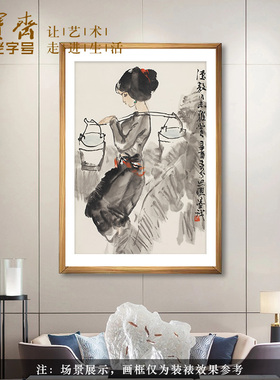 荣宝斋装饰画国画原作绘画真迹