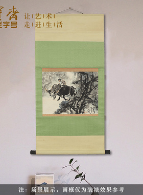 荣宝斋装饰画国画原作绘画真迹