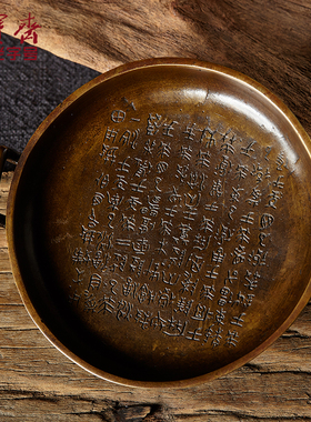 荣宝斋仿古铜器散氏盘摆件