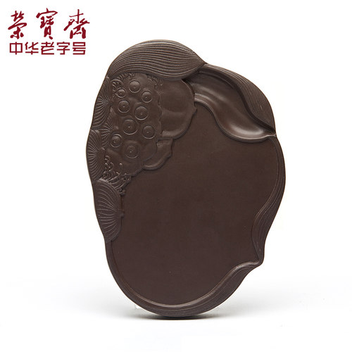 荣宝斋砚台原石套装文房四宝书法国画墨条墨锭初学者荷塘月色砚台端砚 - 图3