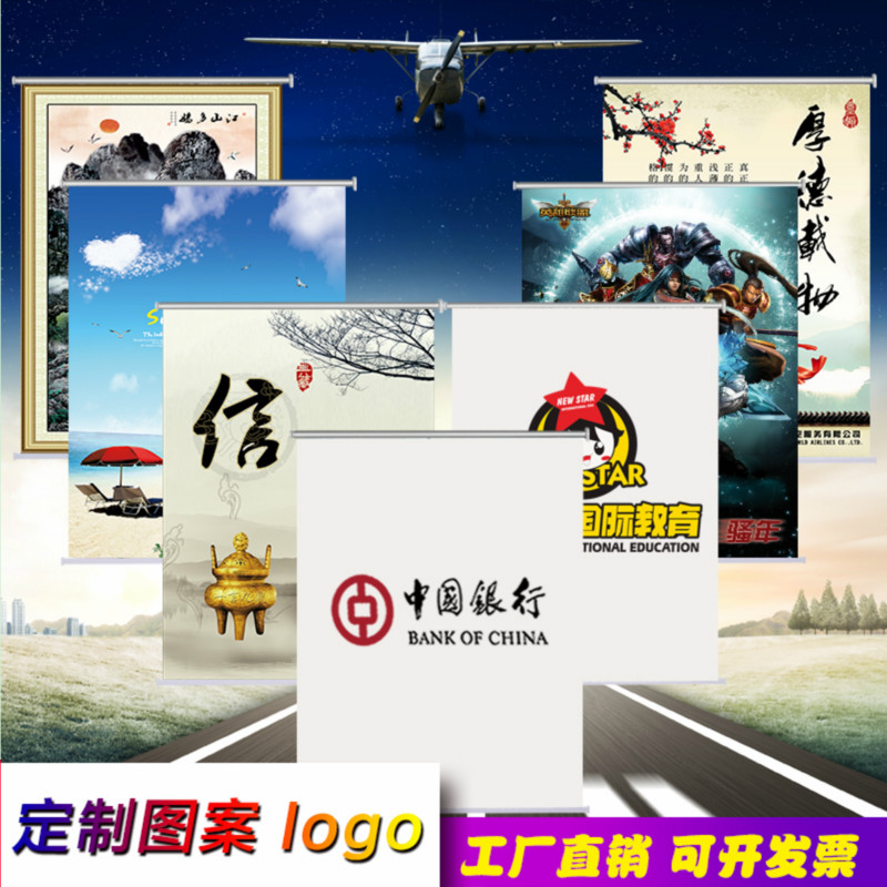 定制卷帘窗帘遮光广告升降logo背景布橱窗免打孔电动隔热遮阳帘-图0