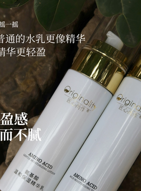 舒润柔肤精粹乳补水保湿温和滋养