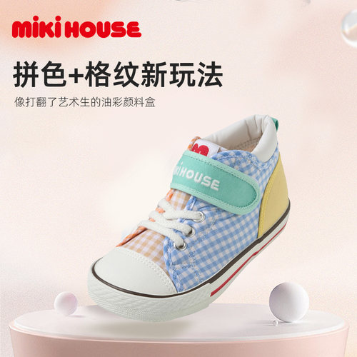 MIKIHOUSE柔和马卡龙多彩拼色格子男女童鞋学步鞋大童日本制 - 图0