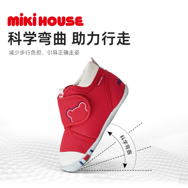 MIKIHOUSE旗舰店学步鞋日本制女宝宝鞋子婴儿四季获奖抗菌机能鞋