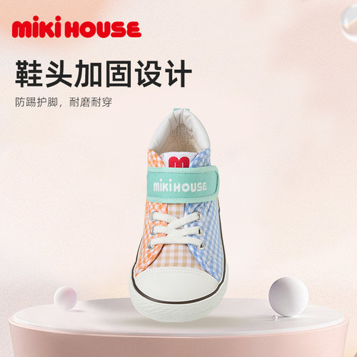 MIKIHOUSE柔和马卡龙多彩拼色格子男女童鞋学步鞋大童日本制 - 图2