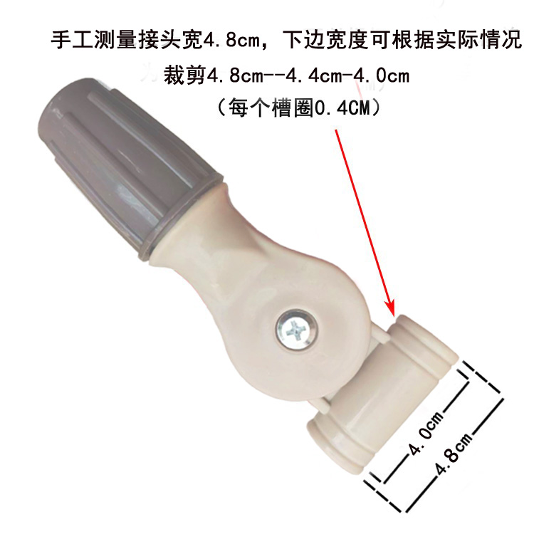 拖把接头塑料配件万向转头连接头平板拖把替换转轴接头大孔径穿头 - 图0