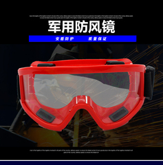 Fire protection goggles, heat resistant, acid-base heat insulation, liquid proof, dust proof and fog proof glasses