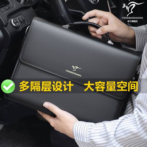 正品男包单肩包商务斜挎包男士皮包时尚休闲背包大容量手提公文包 - 图2
