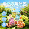 江小白果立方多瓶混合口味微醺果汁酒