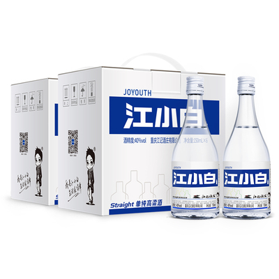 江小白高粱酒小瓶装酒白酒纯粮食酒40度150mL*12瓶清香型官方正品