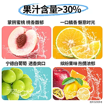 赠果酒+山岩杯！江小白果立方果酒168ml*4瓶[5元优惠券]-寻折猪