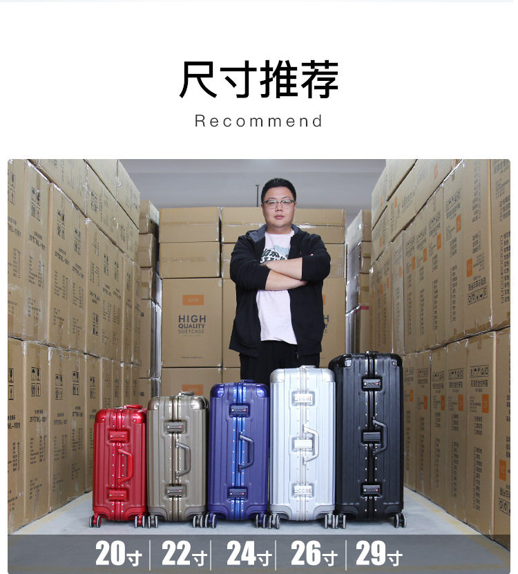 20登机密码箱包万向轮24 /拉杆箱 马冬强坐箱一号店旅行箱