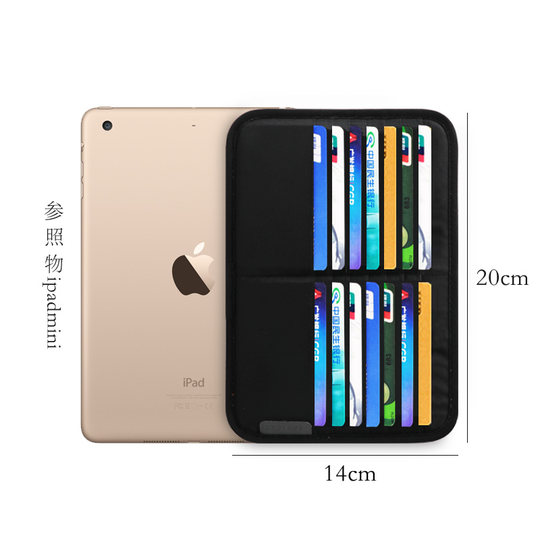 Sonacat ultra-thin partition storage large-capacity card holder