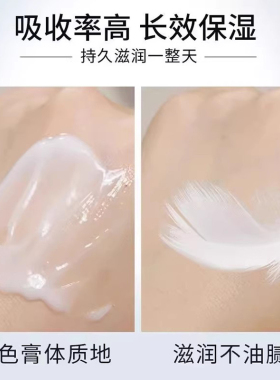白云山SOD蜜保湿防干燥身体乳液
