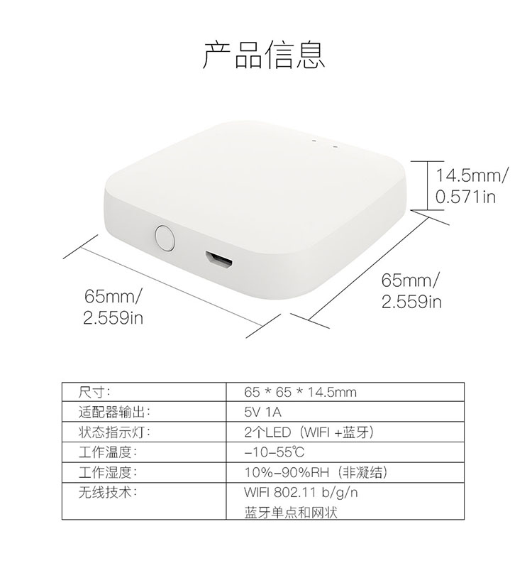 tuya涂鸦蓝牙智能家居无线网关app远程遥控定时智能家庭主机-图3