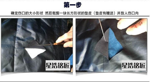 高档皮革胶水粘皮包包皮衣沙发皮具汽车座椅真皮刮伤补透明软性胶 - 图2