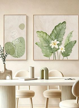 奶油风餐厅装饰画原木风植物花卉餐桌挂画清新自然高级感简约壁画