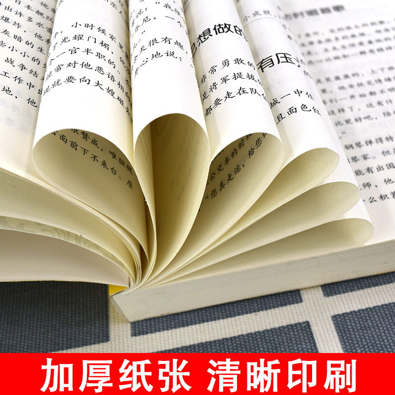 养育男孩全4册 优秀男孩一定要做的100件事+穷养男孩富养女孩100招培养高情商男孩 1~18岁男孩父母的启蒙之书和进阶指南书籍