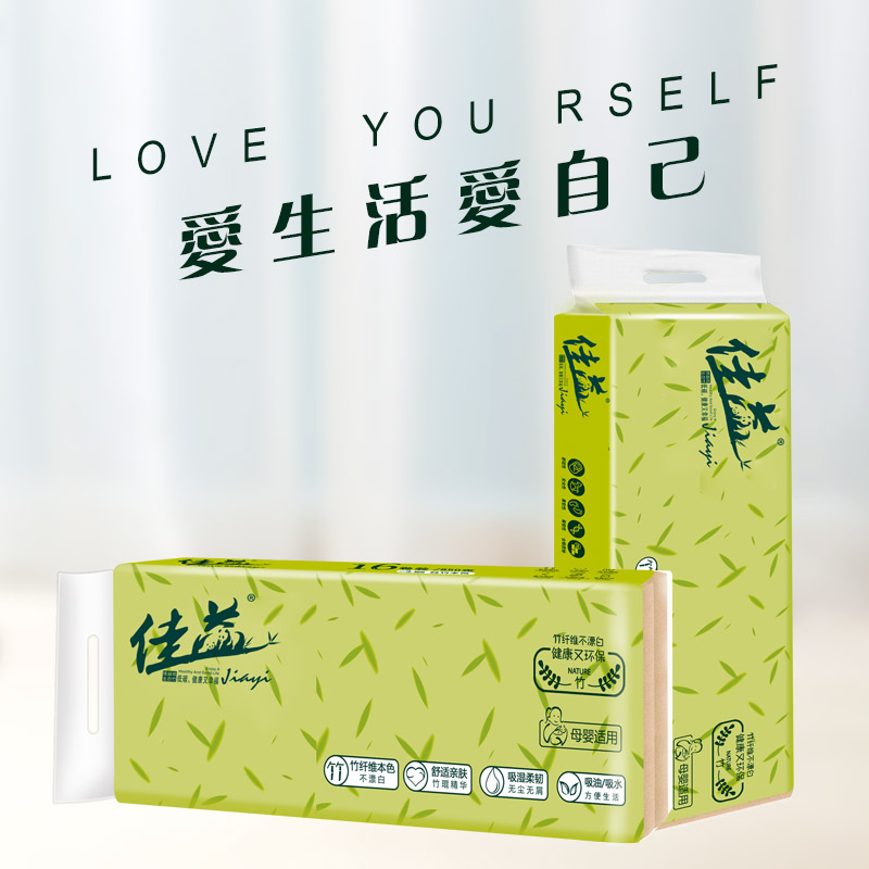 佳益家用卫生卷纸实惠装无芯卷筒纸巾卫生纸厕纸手纸擦手纸巾16卷