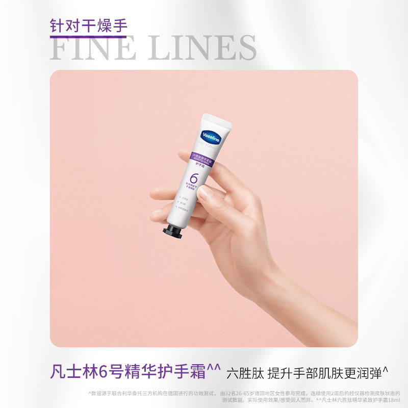 【店播专享】凡士林精华护手霜套装 vaseline凡士林护手霜