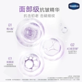 Вазелин, эссенция, осветляющий массажер, расслабляющий крем для шеи, против морщин