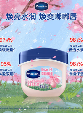 保湿口红晶冻滋润嘴唇润唇膏