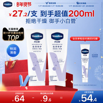 Vaseline double protection special moisturizing hand cream suit clear scent type Remain nourishing moisturizing moisturizing water replenishing and anti-drying crack fine and smooth