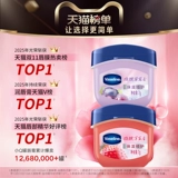 Вазелин, увлажняющий бальзам для губ, осветляющая ароматная маска для губ с розой в составе, смягчает морщинки на губах