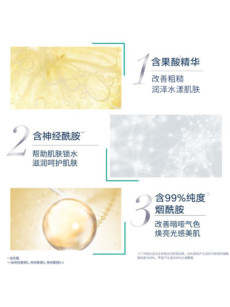 凡士林5号果酸身体乳套装沐浴露 vaseline凡士林身体乳/霜