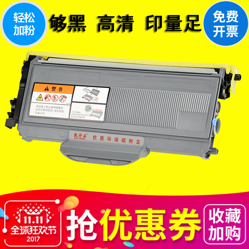 适用联想M7205硒鼓LT2822粉盒 M7250激光打印复印机LJ2200L墨盒9 - 图0