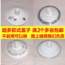 Ceramic Tea Cup Mark Cup Single Buy Lid Pure White Universal Cup Lid Universal Cup Home Matching Mug Cover Single Sell