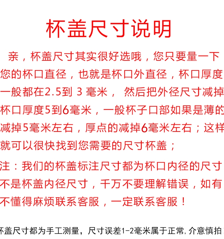 陶瓷茶杯盖子单卖圆形瓷盖会议杯盖马克杯盖水杯盖子配件杯盖通用