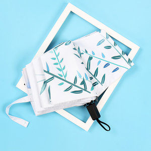 小清新雨伞折叠晴雨两用